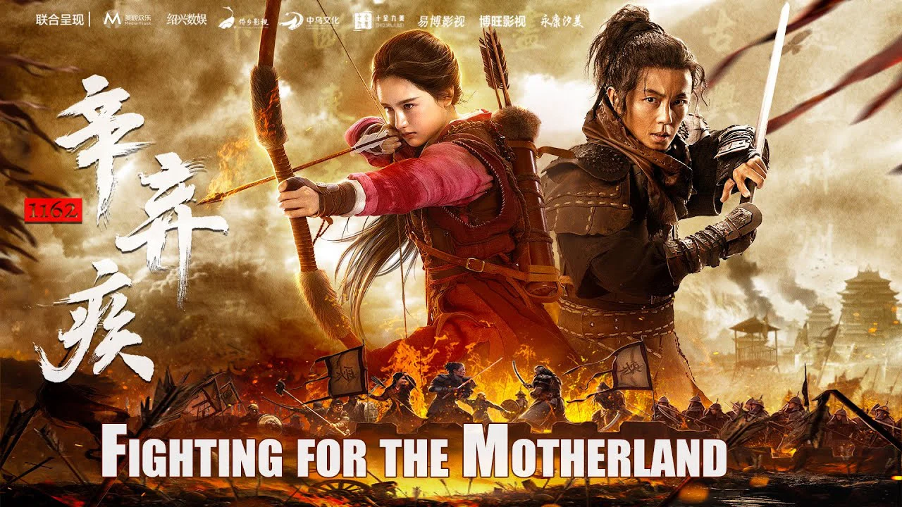 Tân Khí Tật 1162 Full