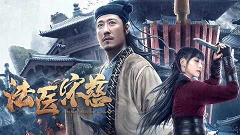 Tân Tẩy Oan Lục: Tống Từ Full