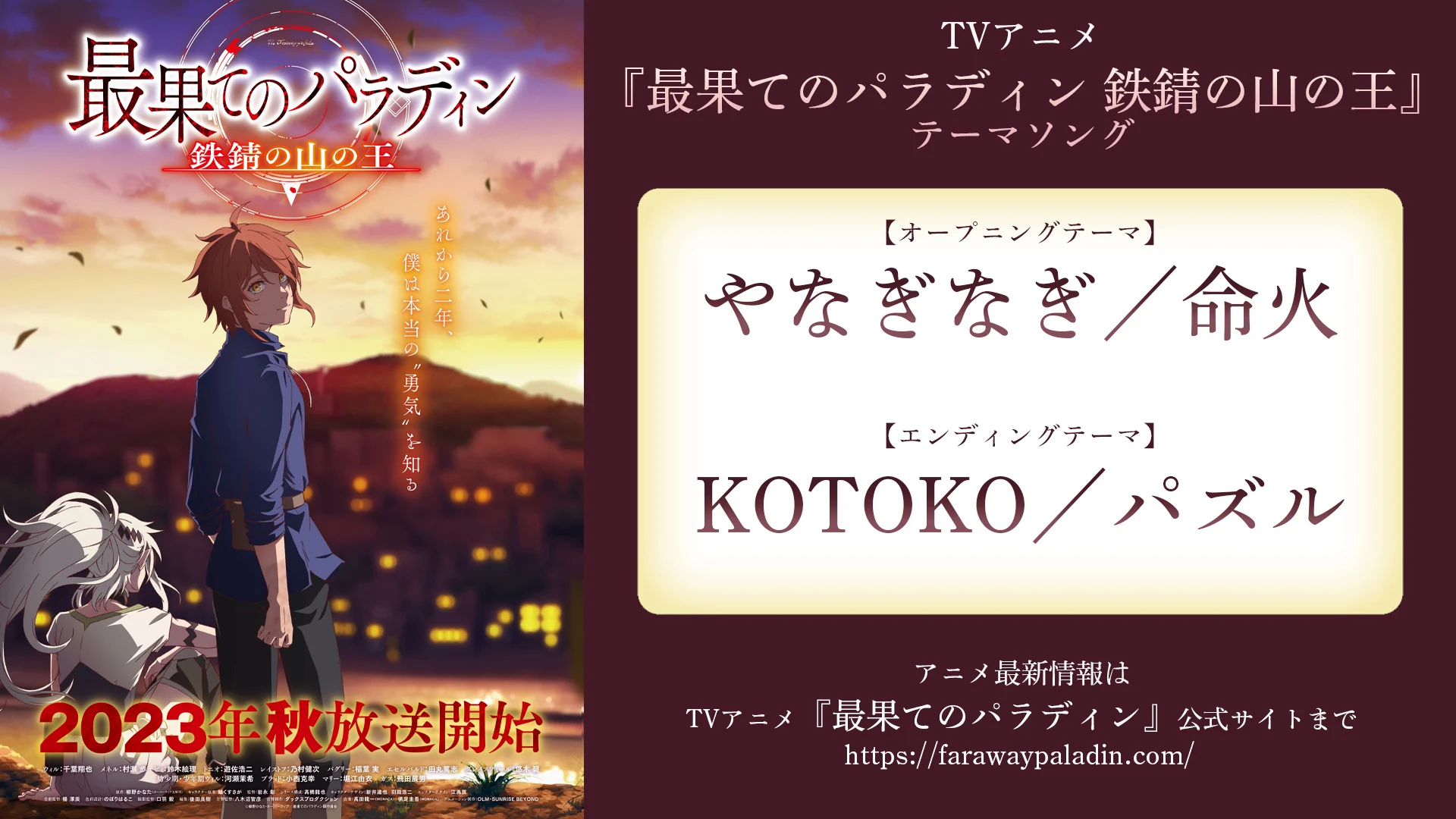 Thánh Hiệp Sĩ Từ Nơi Tận Cùng (Phần 2) 1