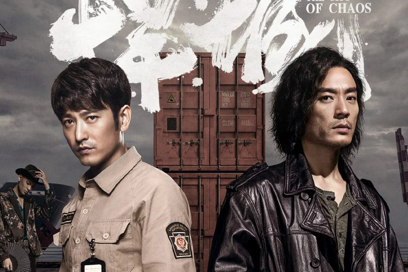 Thành Phố Vô Chủ Full