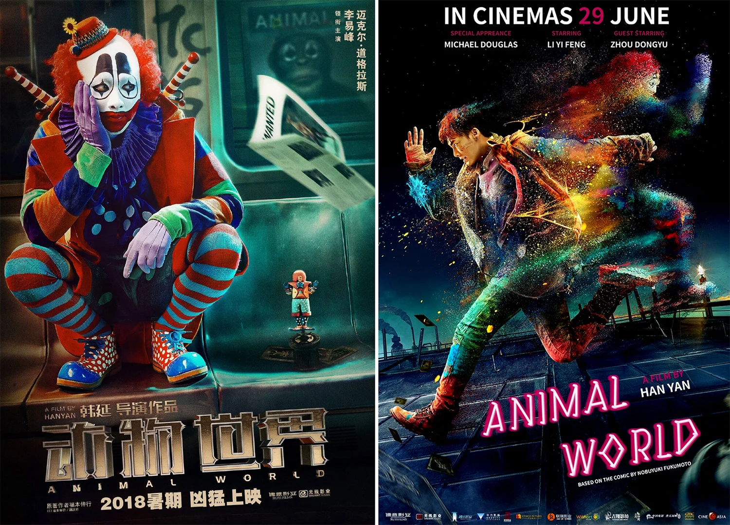 Thế Giới Kỳ Ảo Full