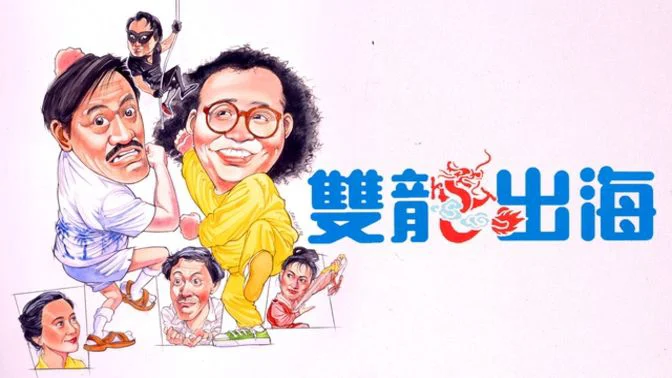 The Return Of Pom Pom Full