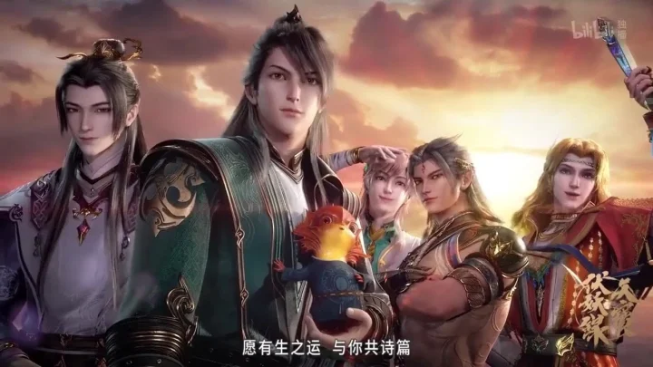 Thiên Bảo Phục Yêu Lục Phần 2 1