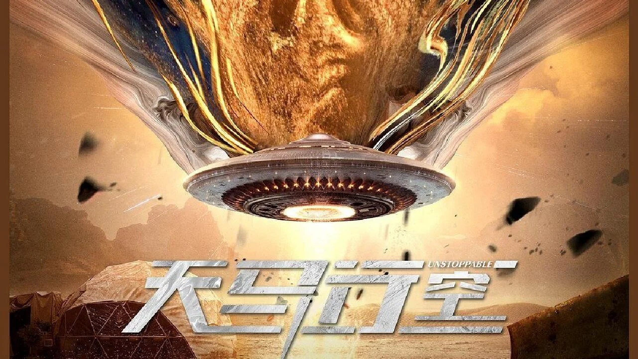 Thiên Mã Tinh Không Full