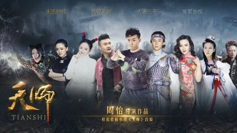 Thiên Sư Cửu Truyền Bàn Luân Hồi: Phần 1 Thượng Full