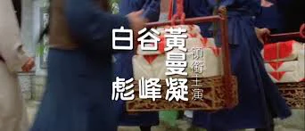 Thiếu Niên Tô Khất Nhi Full