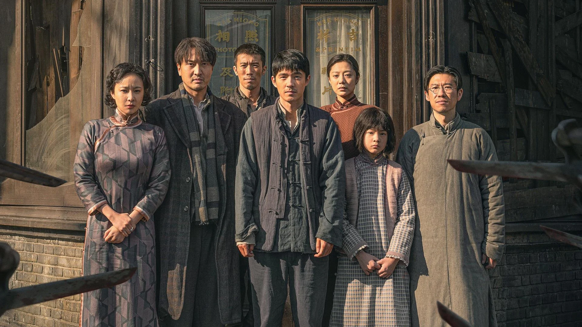 Tiệm Ảnh Nam Kinh Full