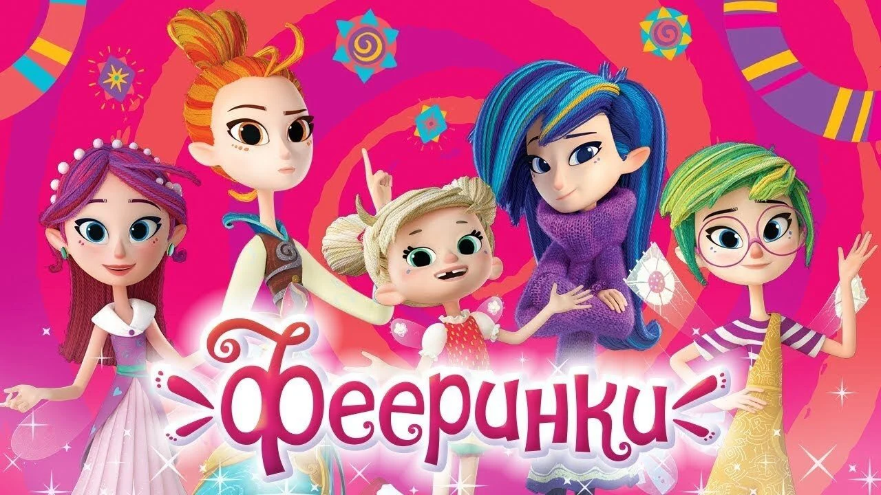 Tiên Thiếu Niên 1