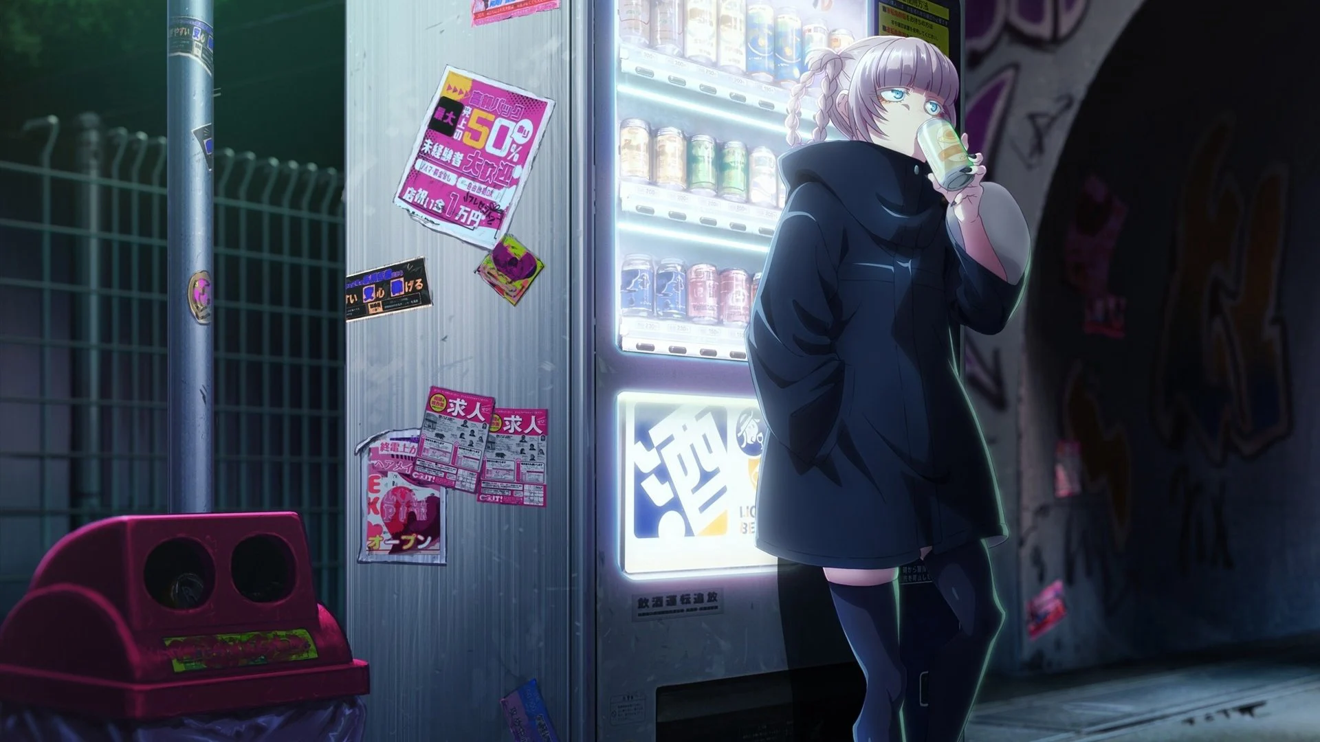 Tiếng Gọi Của Màn Đêm (Phần 2) 1