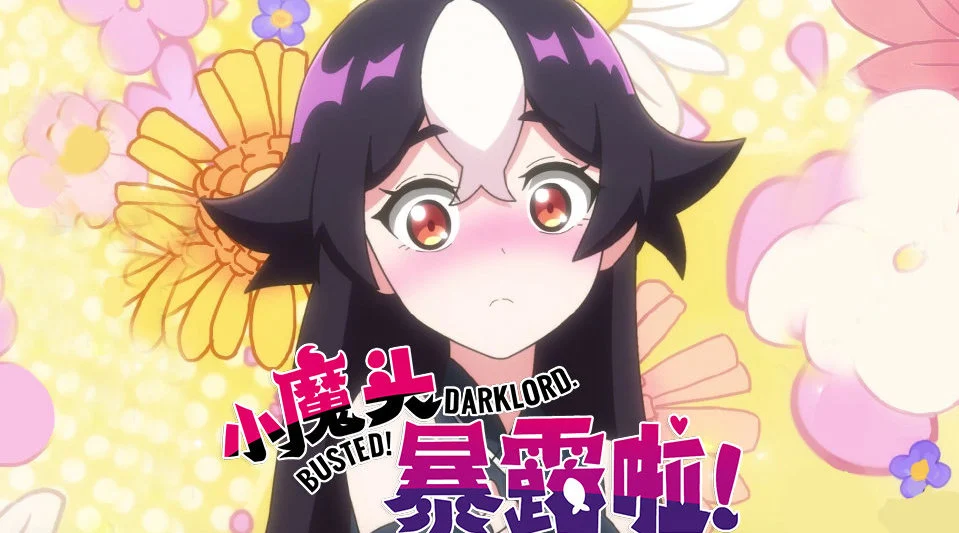 Tiểu Ma Đầu Lộ Tẩy Rồi! 1