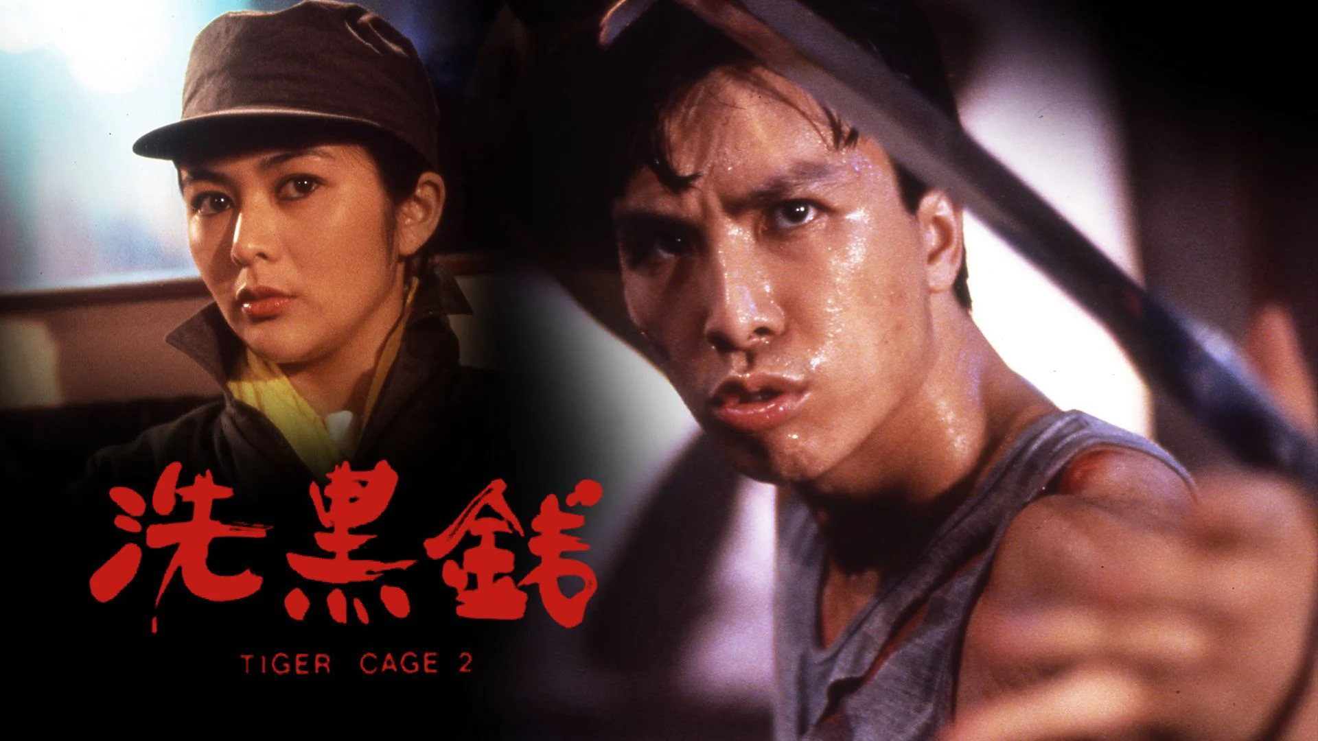 Tiger Cage II Full