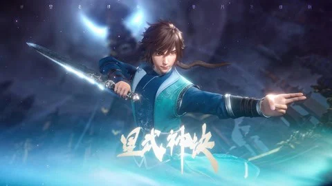 Tinh Võ Thần Quyết 1