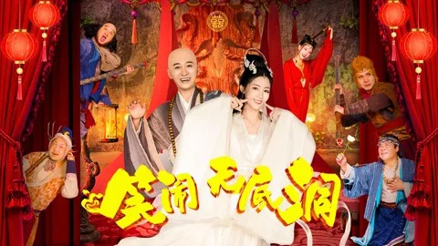 Tôn Ngộ Không: Động Không Đáy Full