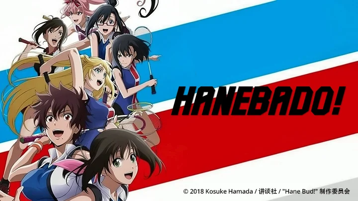 Trận Chiến Cầu Lông 1