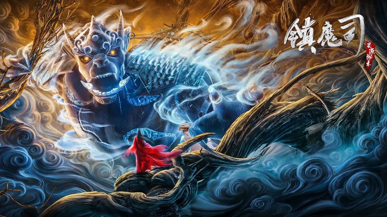 Trấn Ma Tư: Linh Nguyên Bí Thuật Full