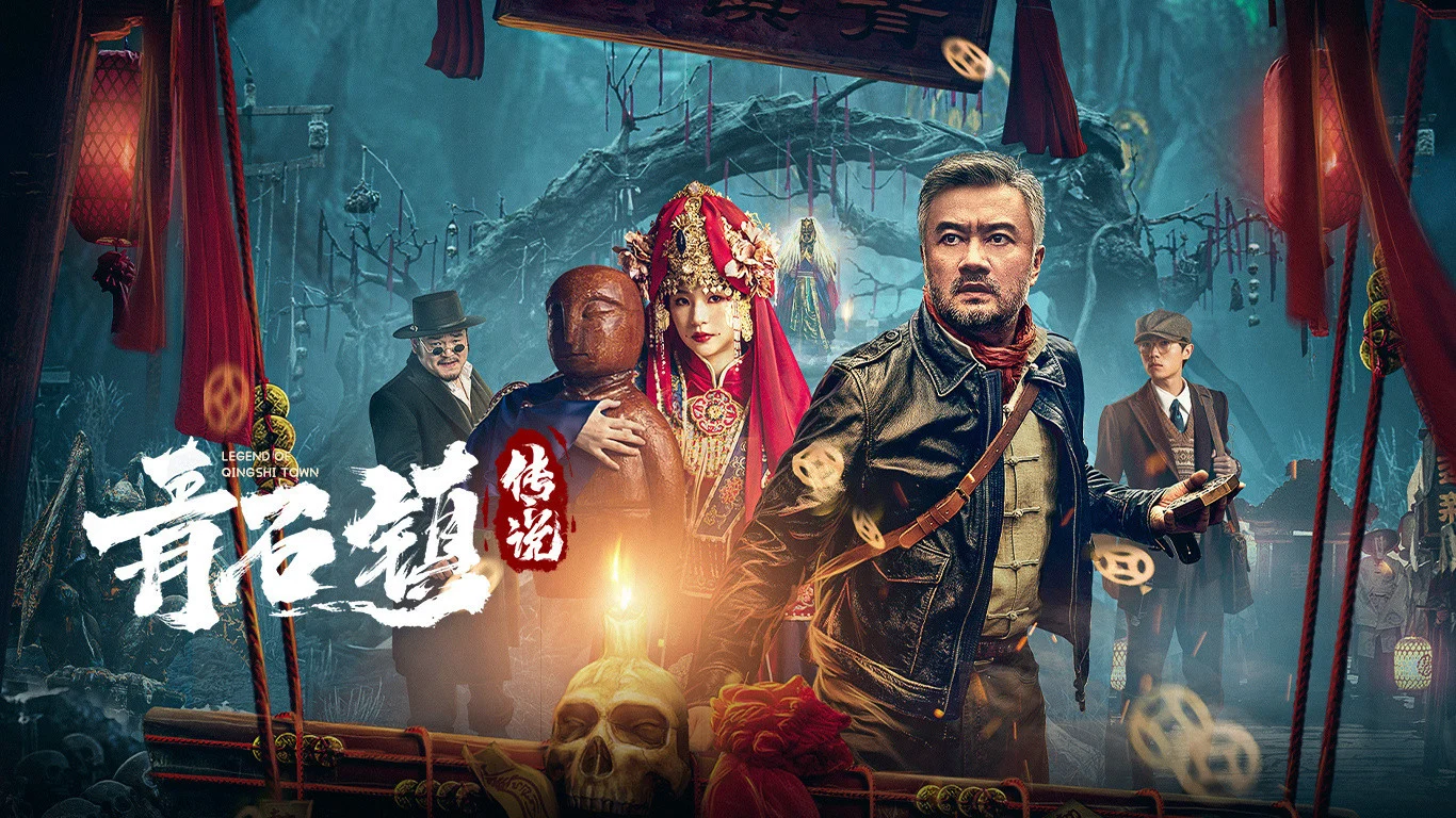 Truyền Thuyết Thanh Thạch Trấn Full