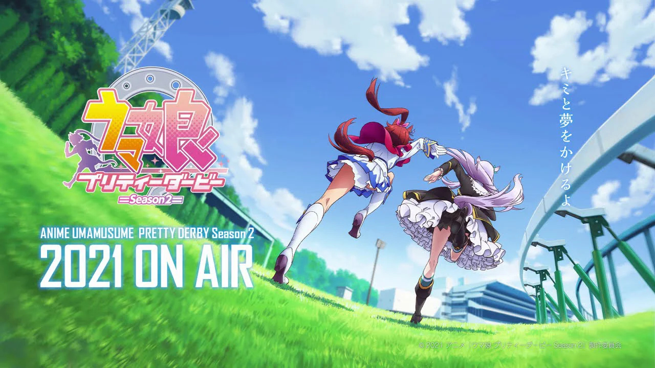 Uma Musume Pretty Derby Phần 2 1