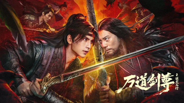 Vạn Đạo Kiếm Tôn: Nghịch Thiên Nhi Hành Full