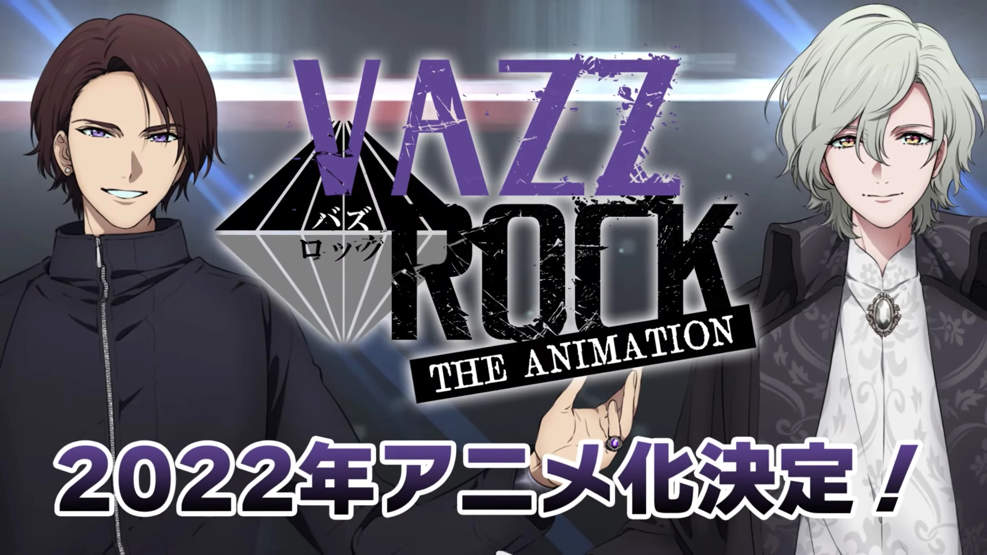 VAZZROCK THE ANIMATION 1
