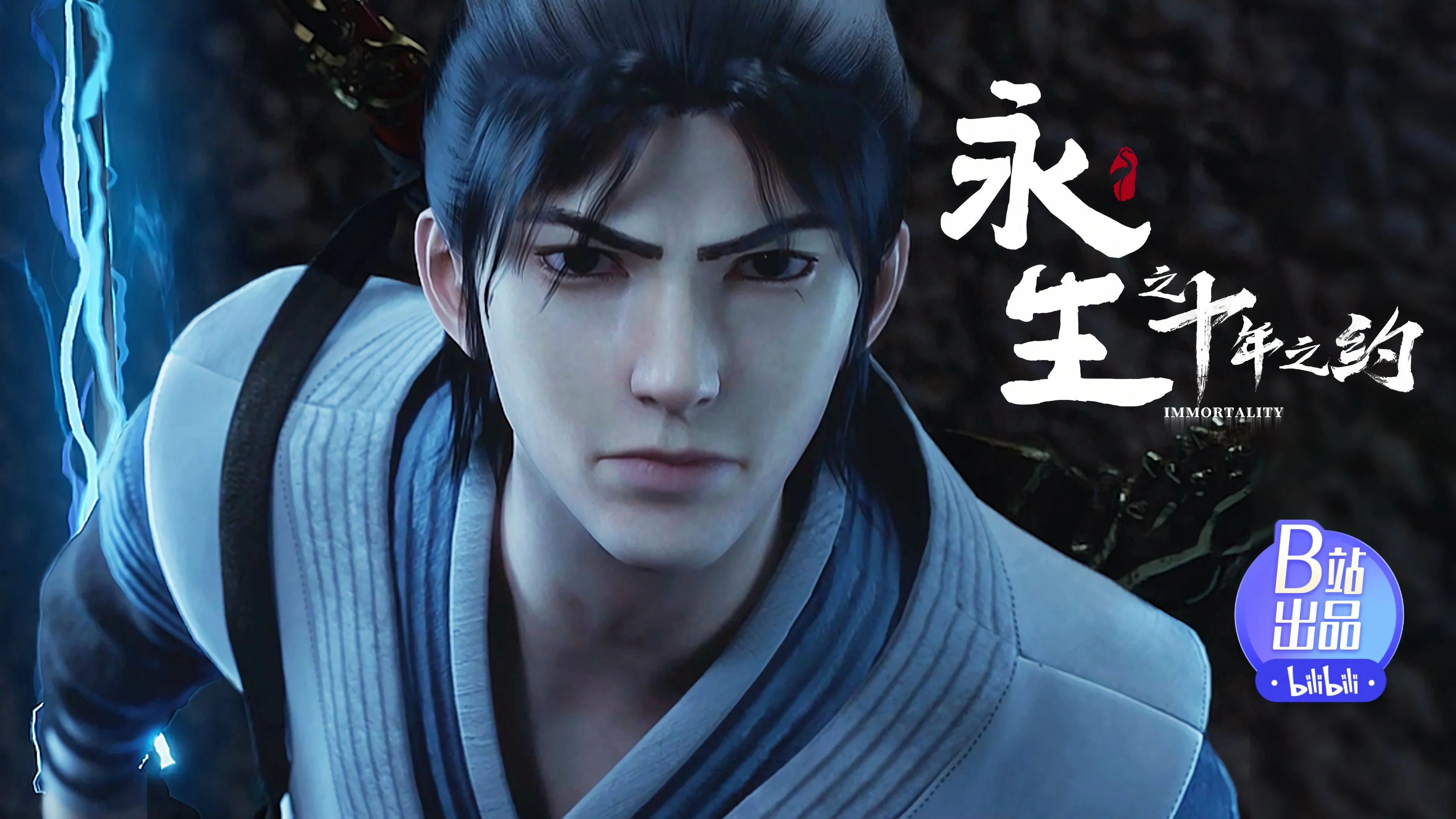 Vĩnh Sinh (Phần 2) 1-3