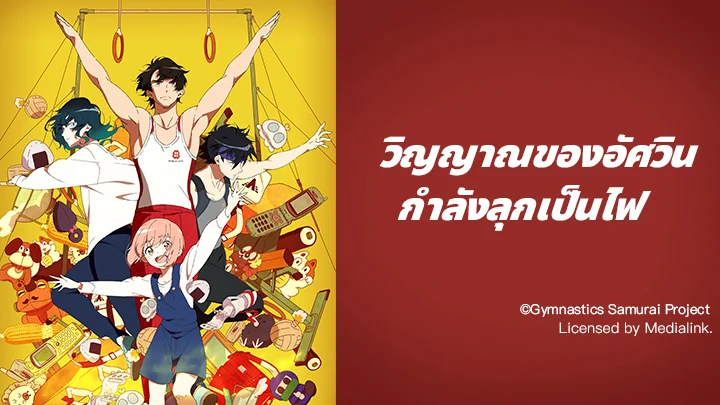 Võ sĩ thế thao 1