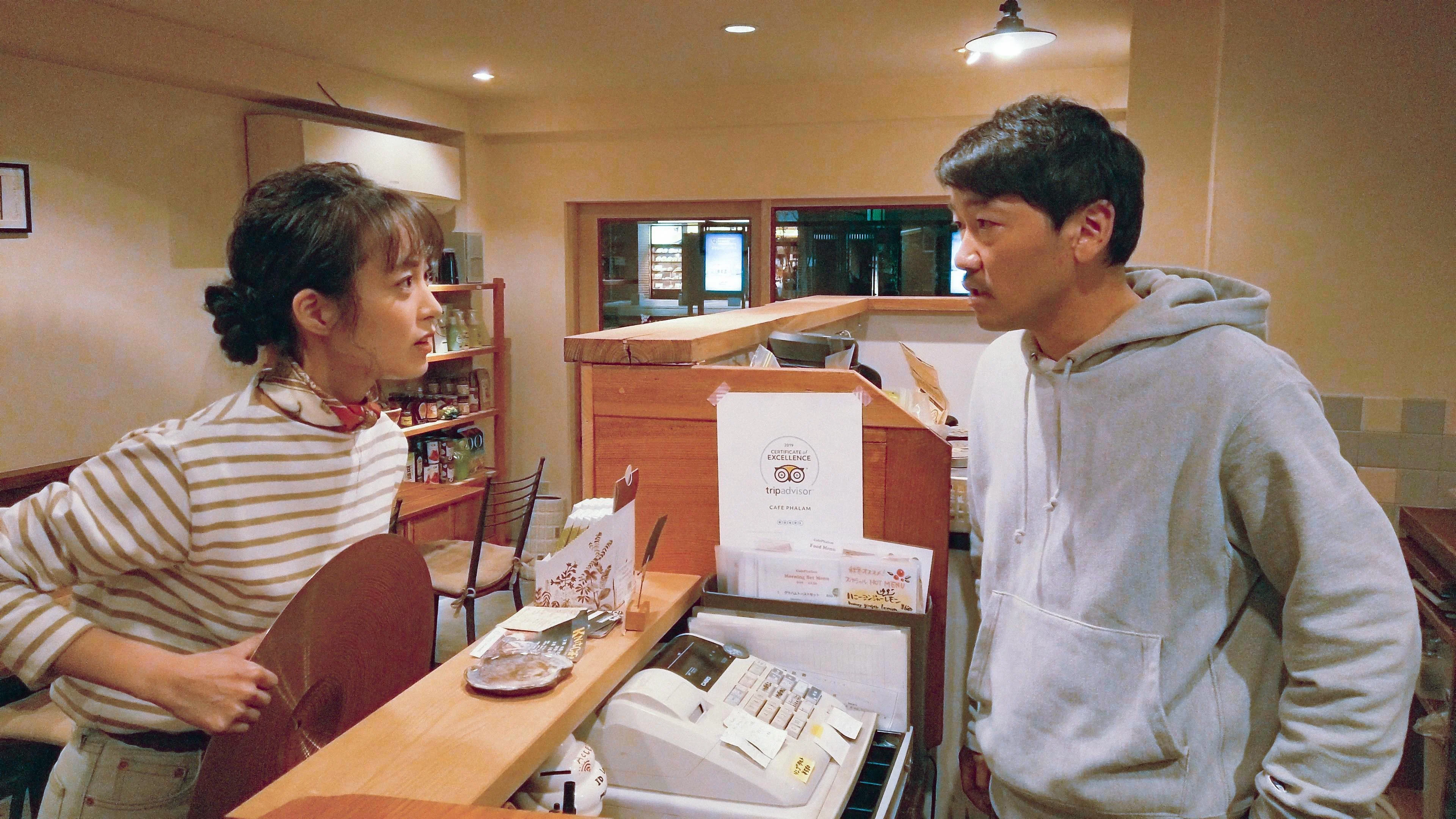 Vòng Lặp Hai Phút Full