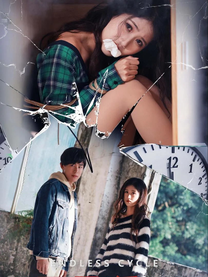 Vòng Lặp Vô Tận