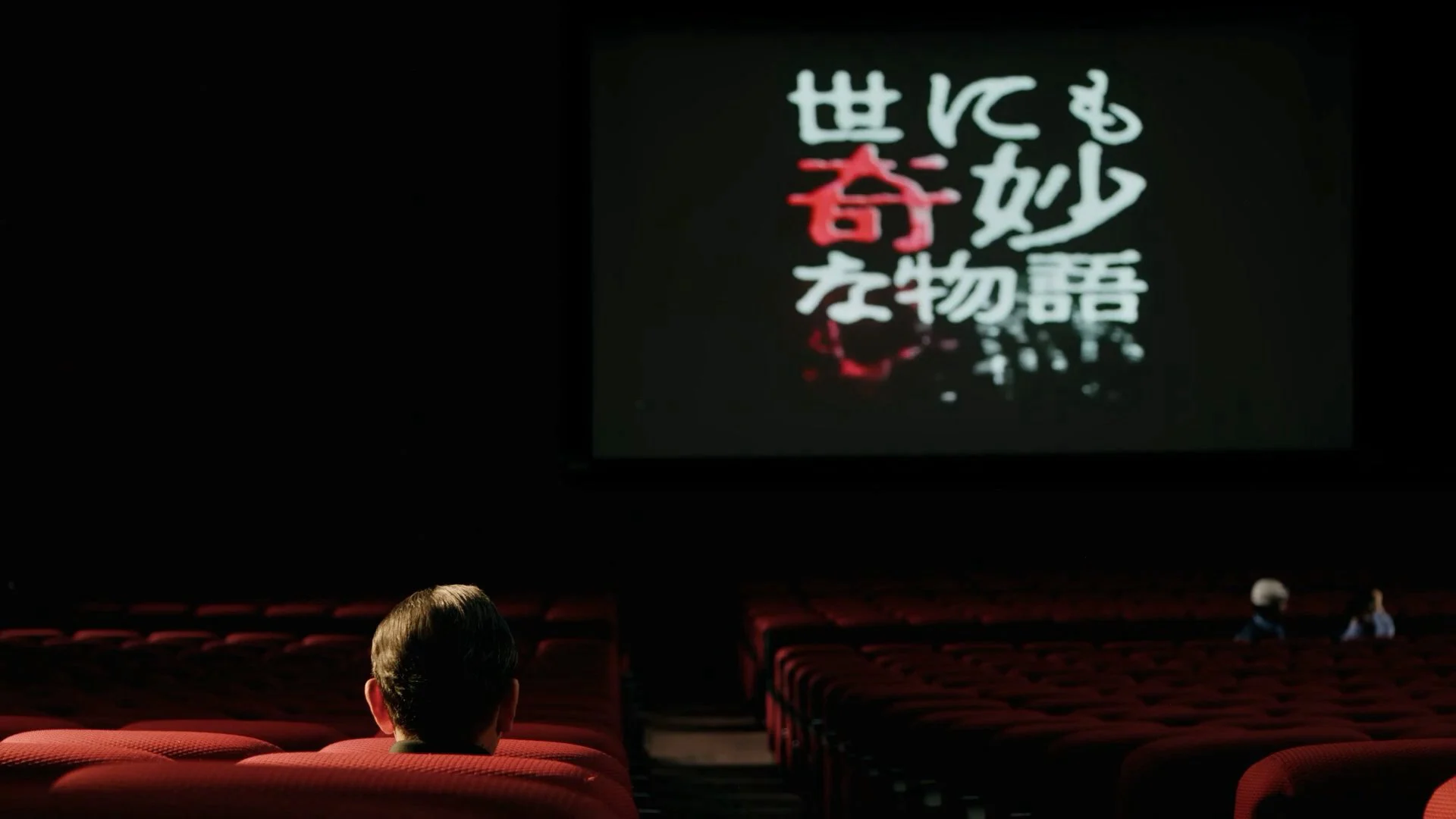 Yonimo Kimyou na Monogatari ’22 Natsu SP Otodokemono Full