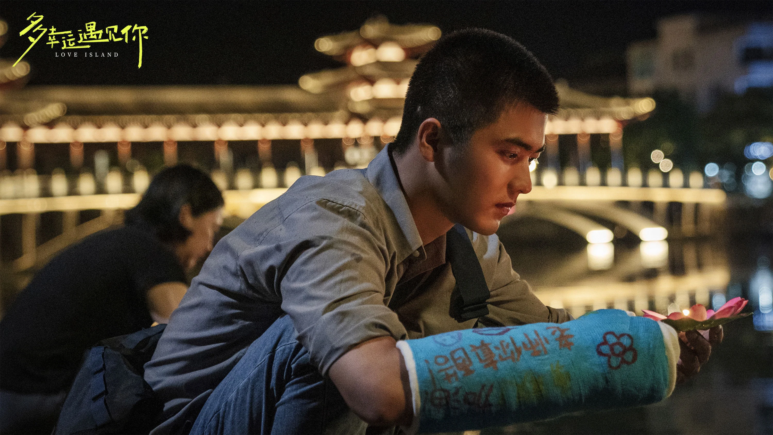 Rất May Mắn Khi Gặp Được Em Full