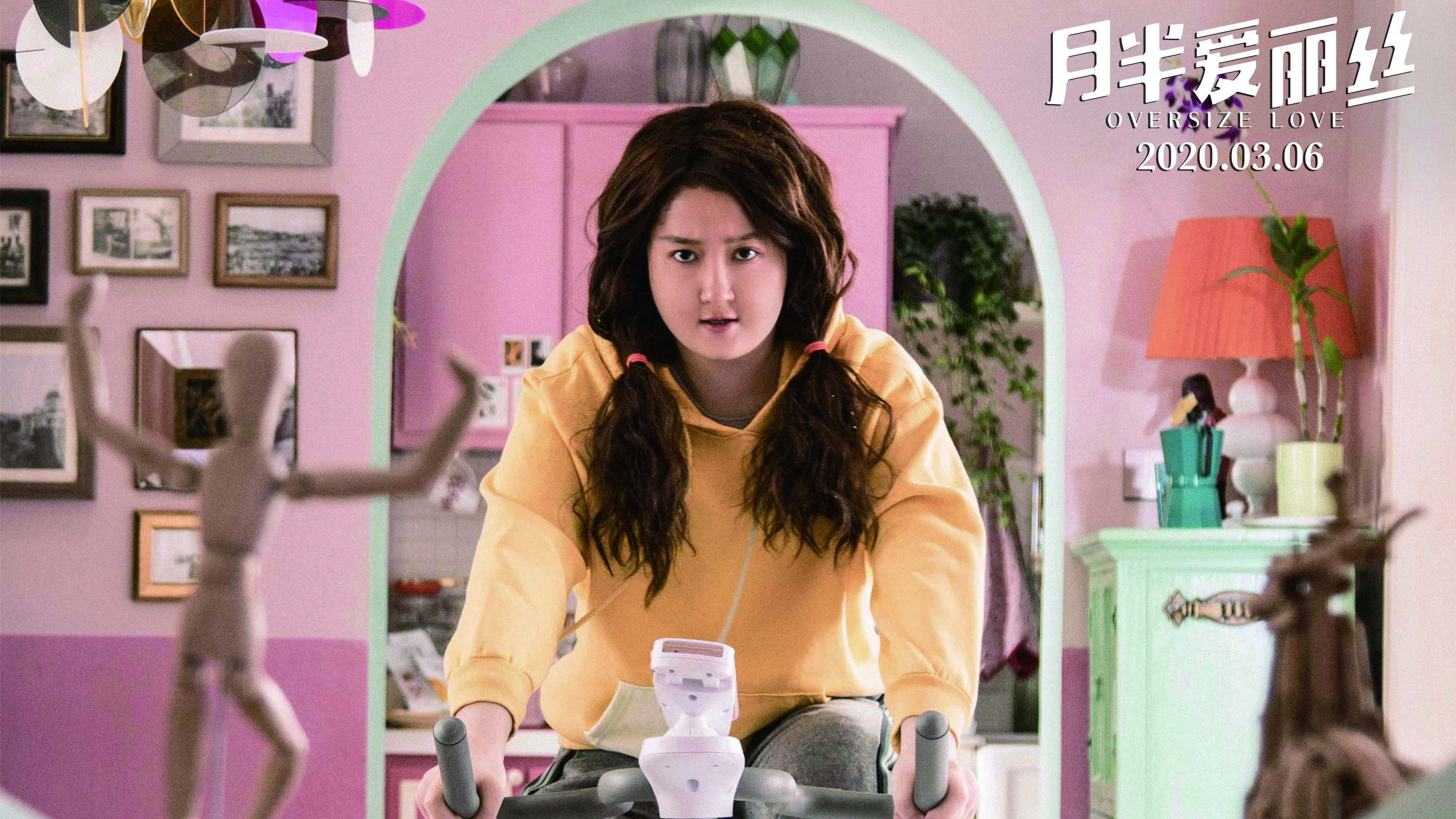 Alice Trăng Rằm Full