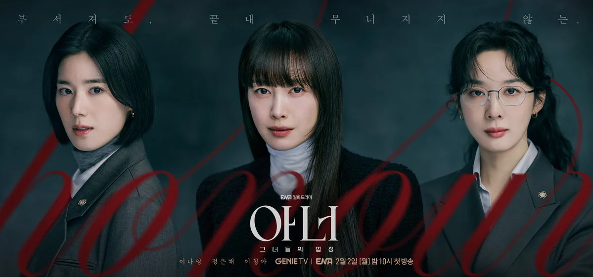 Danh Dự Cuối Cùng