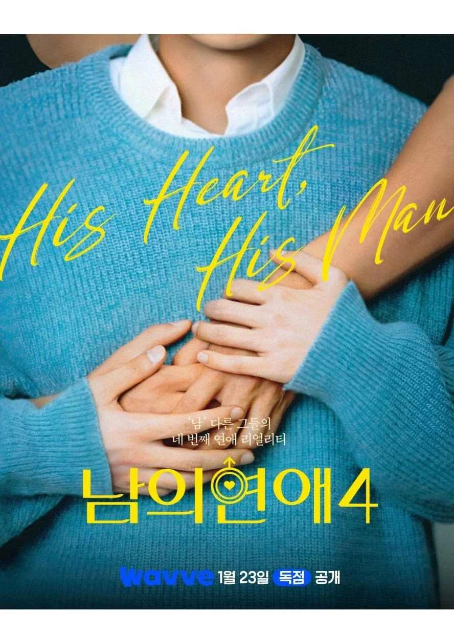 Xem phim His Man (Phần 4) - Motphim