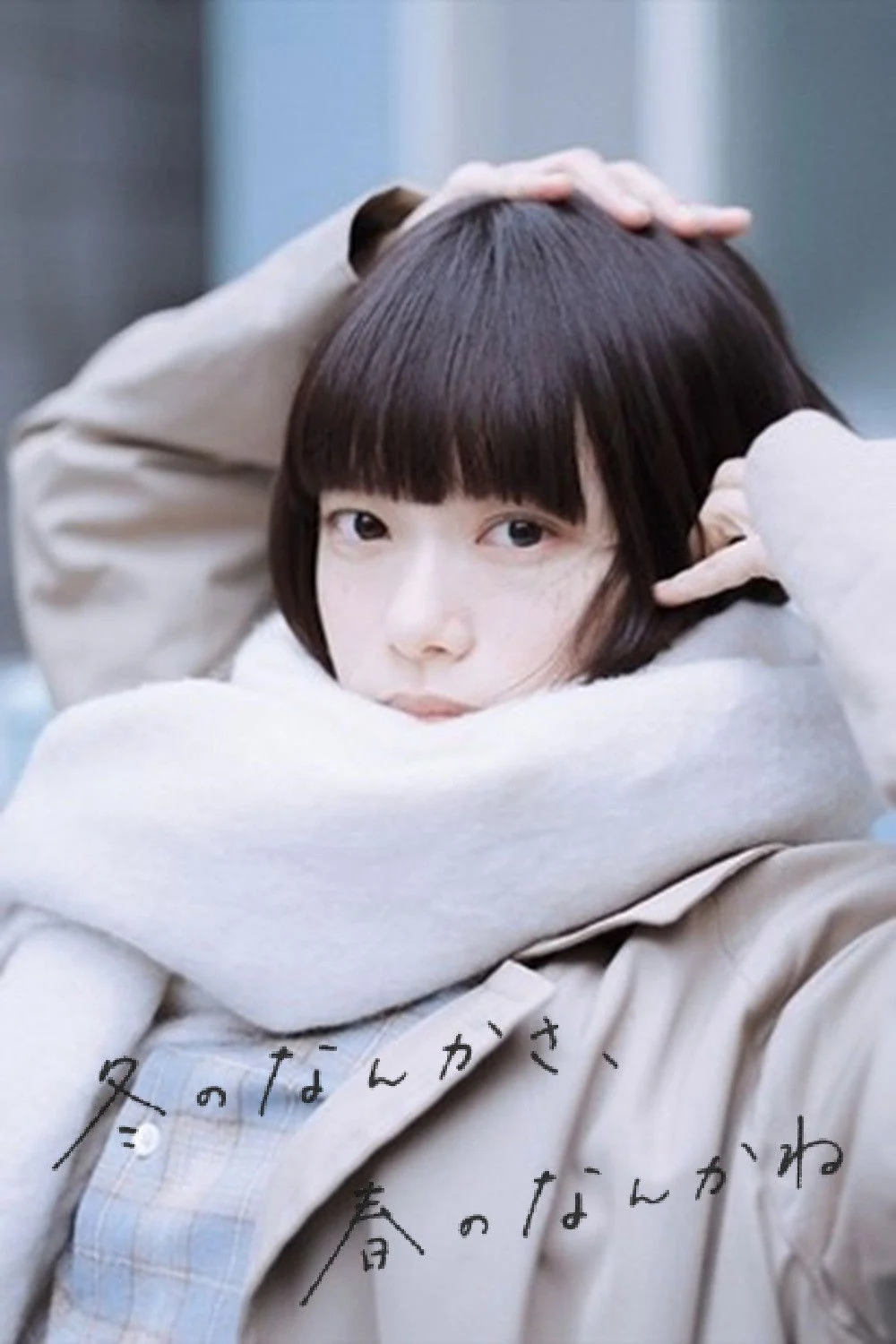 Xem phim Thanh Âm Mùa Đông - Motphim