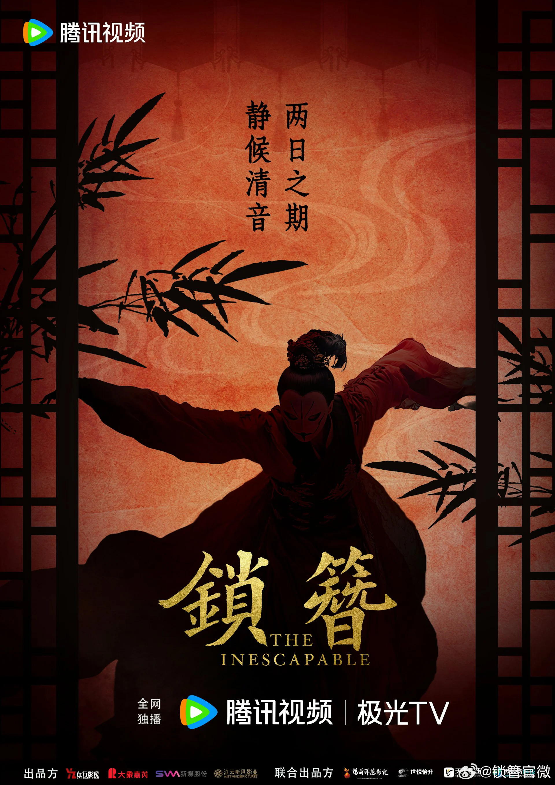 Xem phim Trâm Khoá Tình - Motphim